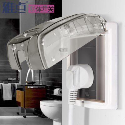 雅点开关插座 防水盒 防溅盒