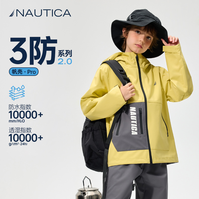 【三防2.0】NAUTICA童装男童女童外套户外冲锋2025早春季拼色外衣