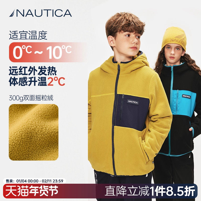 【自发热棉服】NAUTICA/诺帝卡童装男童女童摇粒绒外套秋冬季加绒,童装/婴儿装/亲子装,普通外套,淘宝优惠券,粉丝福利购,淘宝优惠卷