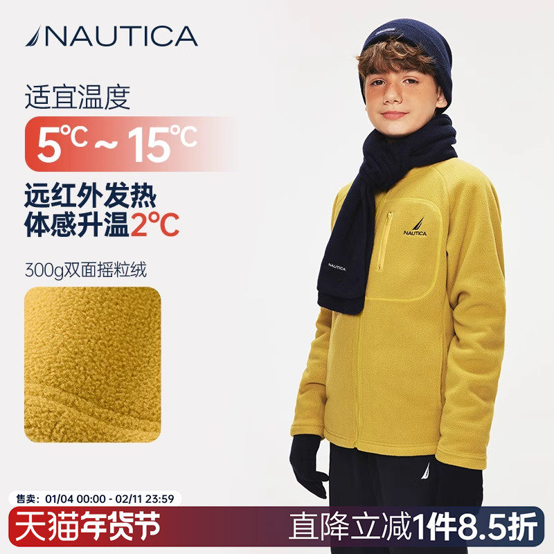 【抗菌自发热】NAUTICA/诺帝卡童装男童女童摇粒绒外套秋冬季加绒,童装/婴儿装/亲子装,儿童抓绒衣,淘宝优惠券,粉丝福利购,淘宝优惠卷