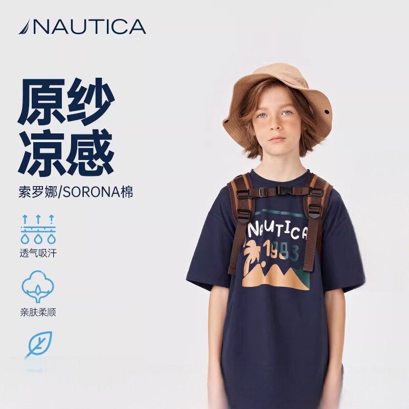 【索罗娜原纱凉感】NAUTICA童装男童女童短袖T恤夏季儿童童趣印花