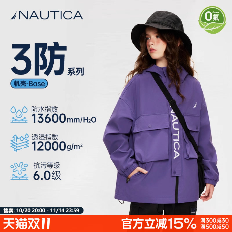 NAUTICA童装 男女童户外冲锋三防外套硬壳春秋季工装外衣三合一