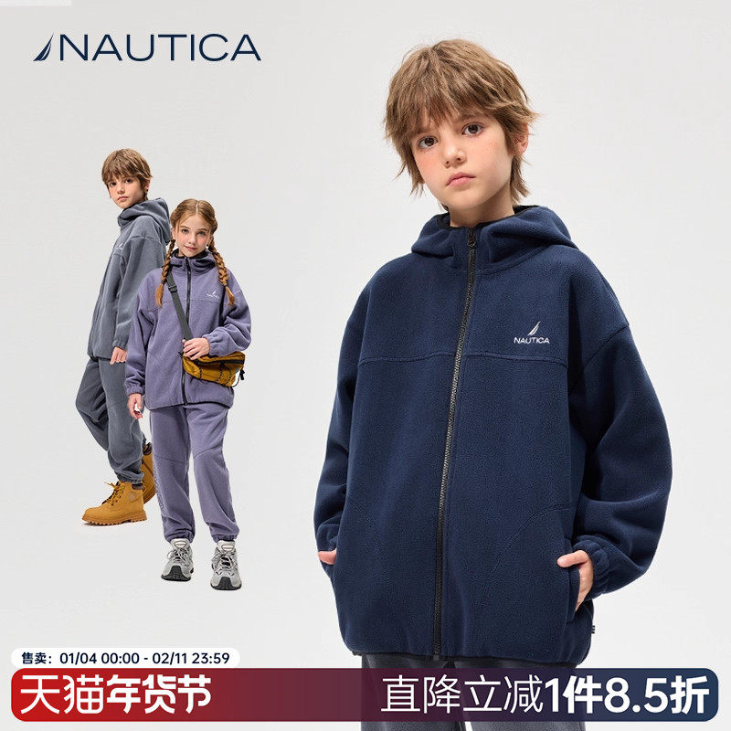 【复合奥粒绒】NAUTICA/诺帝卡童装男童女童抓绒外套秋冬季加绒厚,童装/婴儿装/亲子装,儿童抓绒衣,淘宝优惠券,粉丝福利购,淘宝优惠卷
