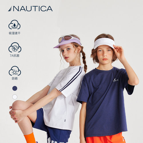 防晒速干儿童短袖NAUTICA中大童青少年26夏季新款户外抗菌舒适T恤