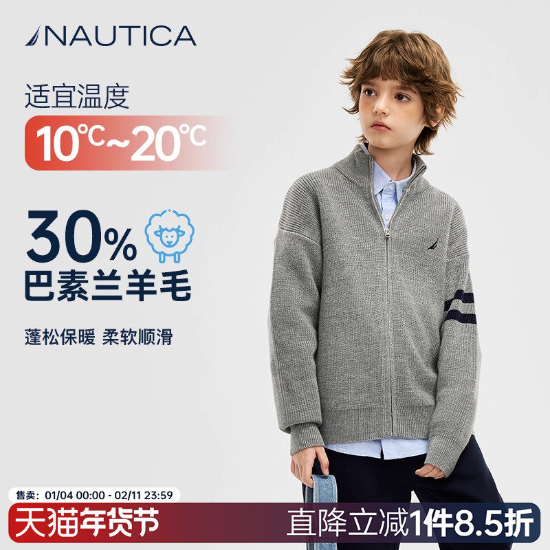 NAUTICA/诺帝卡童装男童女童毛衣外套秋冬季儿童针织大童衣服开衫,童装/婴儿装/亲子装,毛衣/针织衫,淘宝优惠券,粉丝福利购,淘宝优惠卷