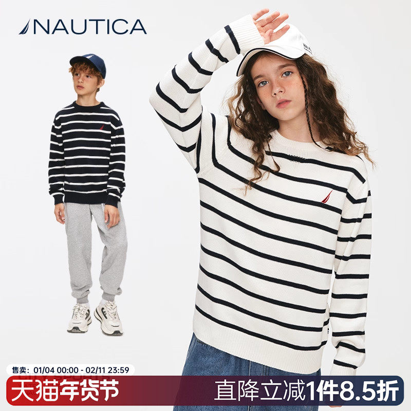 NAUTICA/诺帝卡童装男童女童针织线衫春秋季儿童纯棉毛衣打底衫,童装/婴儿装/亲子装,毛衣/针织衫,淘宝优惠券,粉丝福利购,淘宝优惠卷