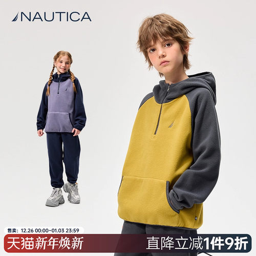 【抗菌自发热】NAUTICA/诺帝卡童装男童女童摇粒绒连帽卫衣秋冬季