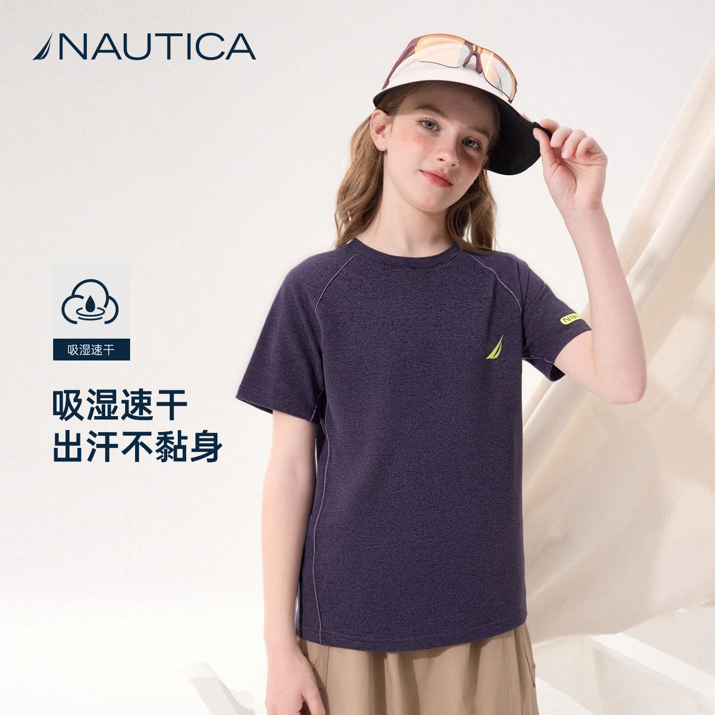 吸湿速干儿童抗菌T恤中大童青少年26夏NAUTICA新款户外防晒休闲T