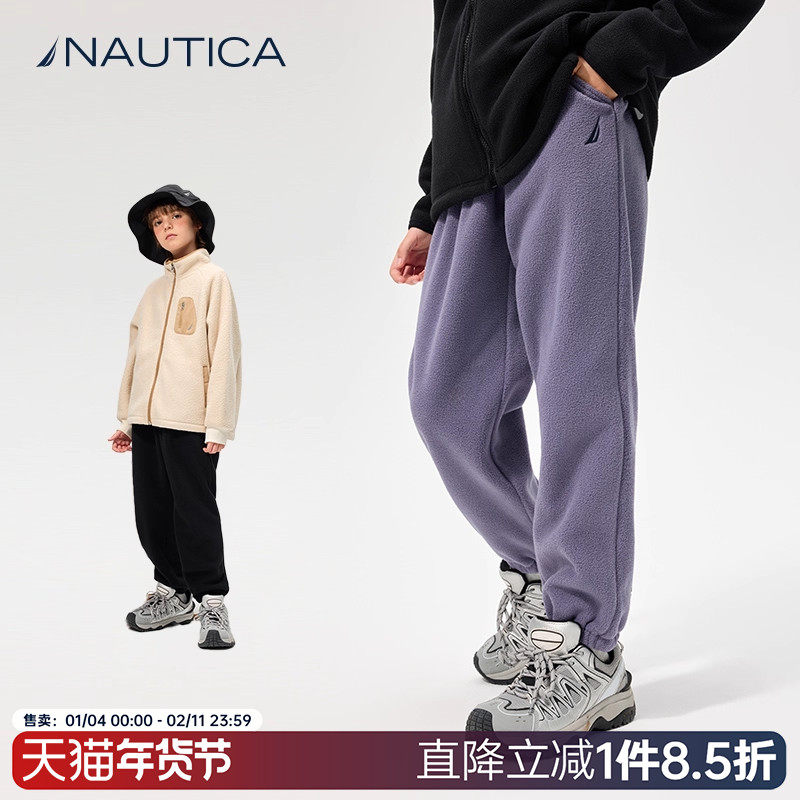 NAUTICA/诺帝卡童装男女童摇粒绒长裤男大童裤子秋冬季自发热抗菌,童装/婴儿装/亲子装,裤子,淘宝优惠券,粉丝福利购,淘宝优惠卷