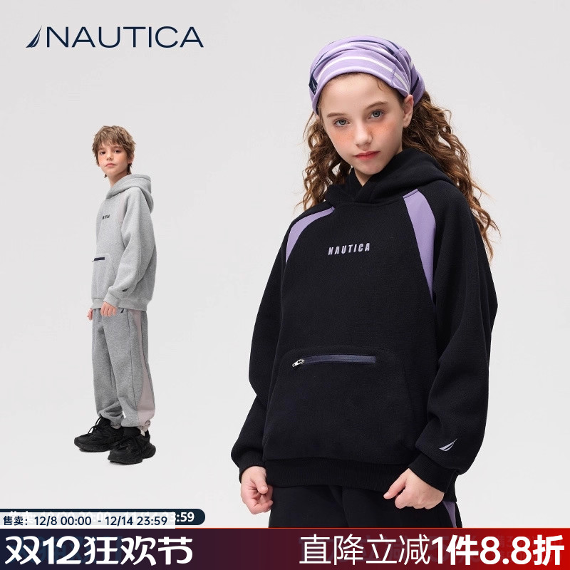 NAUTICA/诺帝卡童装男童女童连帽卫衣秋冬季儿童上衣米呢加厚加绒