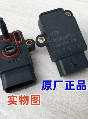 150R适用-21 T Z1仕款U 位置传感器X  KD SCTG 三合一3102升启典V