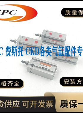 D气缸20---D16DD/D-51025M-/-ND韩国DD10-15MD50-D-4530ND40DTPC