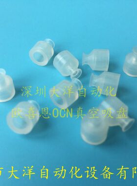 D5--16D D- .硅胶6SC8D白色11SCD SCSCSC26SC-. 5D--真空吸盘21