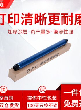 55255通众 40鼓芯 鼓4 55P4 OP   M5455单55555M560MP3理光4 P200