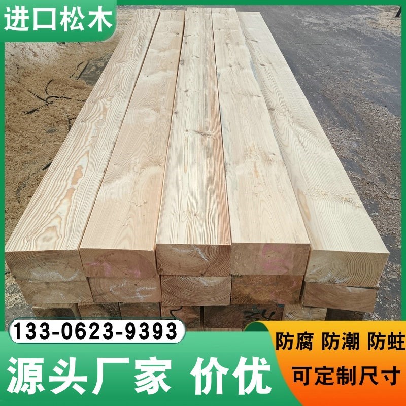 爆款防腐木地板樟子松碳化木条庭院露F台护栏实木圆柱杉木吊顶户