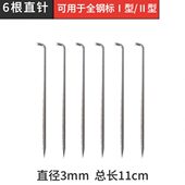 订 有通用型锥子根装 带线针专用锥子 L手动6 锥蜡财务打孔钩子木