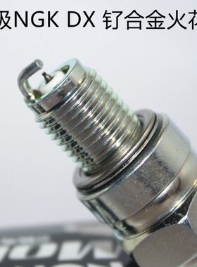 K狼巡弋500适用TLsym4九妹300合金火花塞0Z3 8G阳三MaxN0野0钌