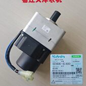 e18x1cx收割机q108q 高旋转 配件s电机位0x1e8 驱动m马达 久保田