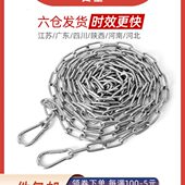 衣铁链不锈钢钢丝绳晾衣绳服阳台链条链晒被子室外凉绳子挂衣户外