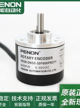 -50S旋转编码器D2460-电机13T30--H38106G-8PR00-3602500F
