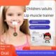 器闭嘴神器张嘴口容唇肌大呼吸儿童面肌训练唇睡觉腺样体肥矫正器