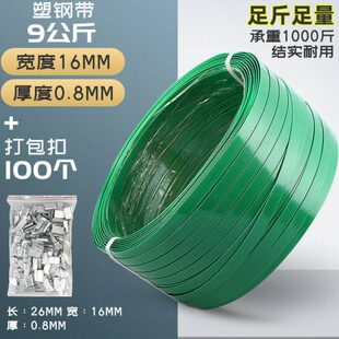 热2(打包收封箱机熔手动紧哲弘地一体捆扎带打包机卷手持打包小型