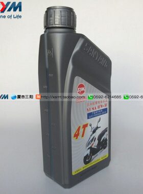 52-级 机车 - 厦三XS30-杏TDJ122 -M YF2G -S机油 悍将 WE210S阳