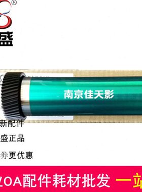 0 025S2S220鼓芯   11S1010适用22单莱盛施乐1042   20鼓8S2硒鼓