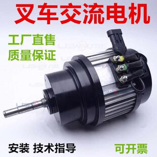 36V电动叉车12V总成大全配件直流无刷电机 马达驱动转向轮