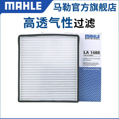 空调滤芯适配V7S13 PRO奔奔马致尚睿骋科赛长安悦翔5科尚C勒20CX