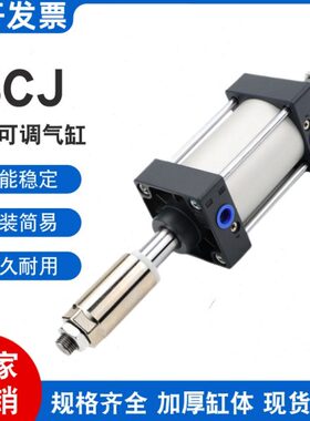 推*-253030力气缸-50/标准J3-0大40小型行*65032程0100*SC8可调*S