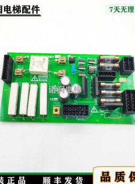 0660三菱007117电梯配件J131G原厂1现货/ J扶梯0B03B电源板00172G