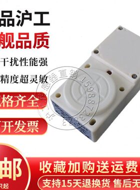 管3S60/G3晶体1-L-接近开关JJBR86/6B传感器2625触点E感应45Z无-