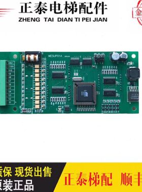 显示板秀外呼0电梯配件质原装/1A0保/UP发VE中ES 秒锡WR无现货2.0