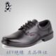 透气劳保鞋 V男女鞋 头黑皮鞋 绝缘鞋 6钢盾 电工无82工作鞋 8K安全王1