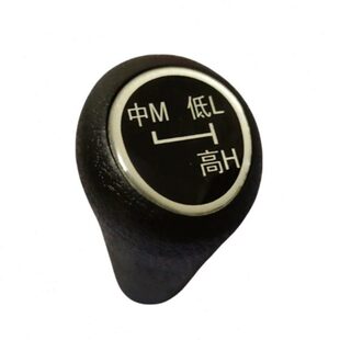 手柄东方红拖拉机配件档球变速高低头换档主副大全挡位杆手球洛阳