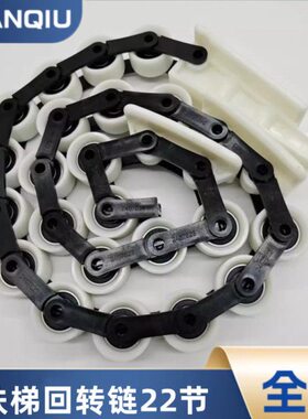 23扶梯电梯ONE转 链链227群组676通力滑轮E 回回转61节 K56DE2424