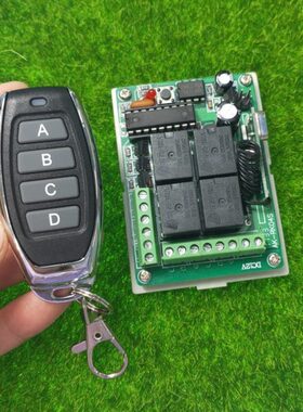电机无线遥控开关上下停大 12V尾AK-货车正四路4反转门巴板24V路
