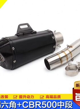 BR排气管段C0BR改装回压XB5 F 前排气管中段30CC00摩托跑车500