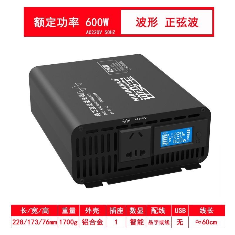德国进口电动车逆变器4o8V60V72V直流电转220V交流电插座电源转换