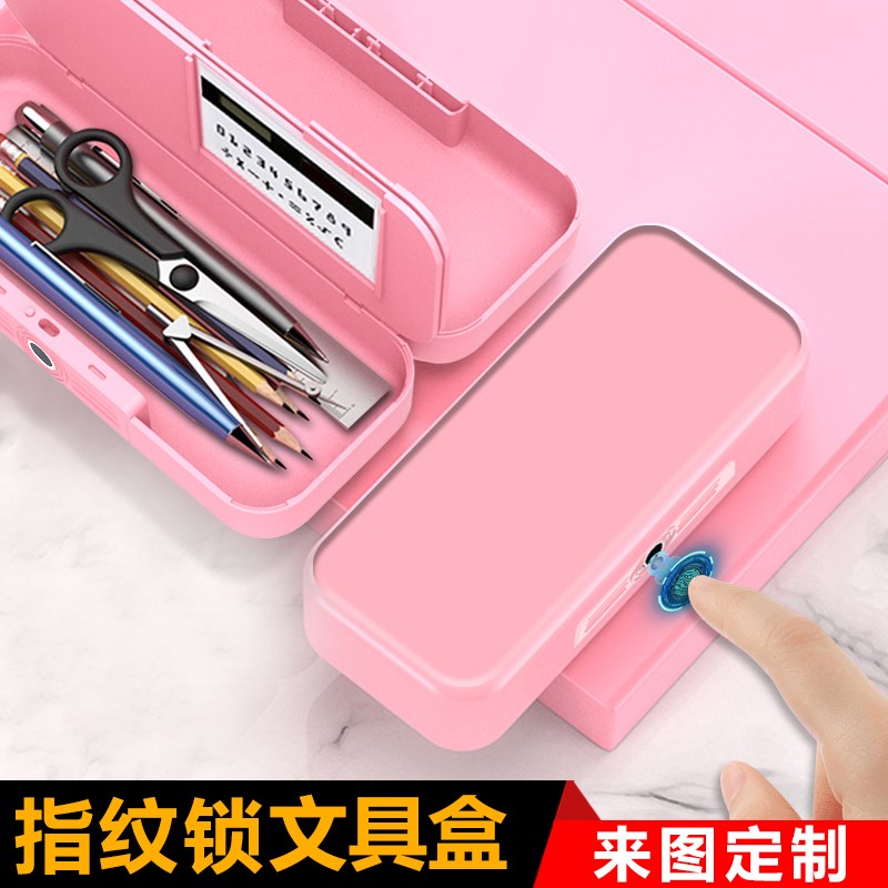 指纹密码a锁文具盒高科技男生定制笔盒女孩便宜铅笔盒艾比蛋仔派