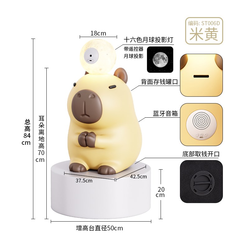 卡皮巴拉大型水豚摆件落地电视柜C旁客厅卧室装饰品乔迁之喜送家