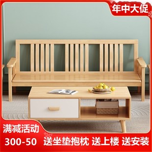 全实木沙发组合简约冬夏两用小z户型客厅家用中式经济型办公木沙
