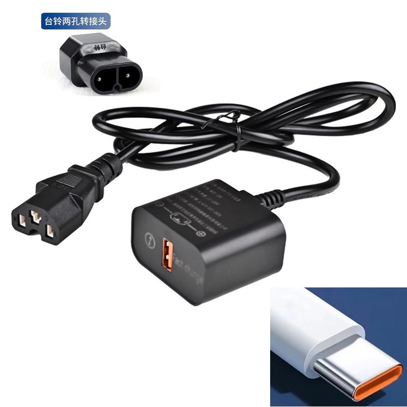 电动车手机充电器快充转换器12伏36伏60伏J72伏96USB插头车载充电