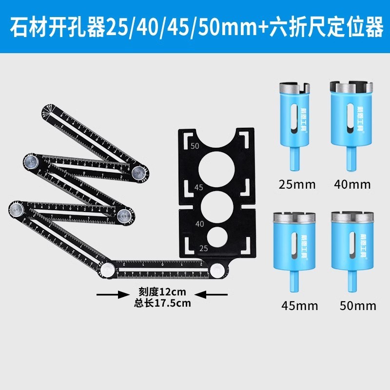 戴恩瓷砖定位开孔器十二折尺x铝合金多功能万向六折尺瓦工瓷砖神