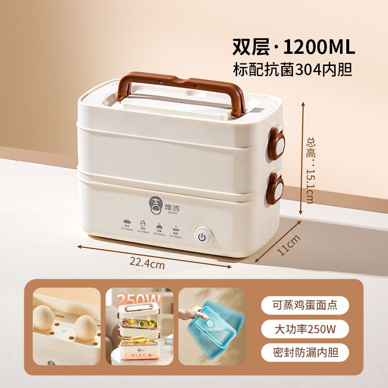 保温饭盒可插电自带加热r便当盒饭盒/保温桶/保温提