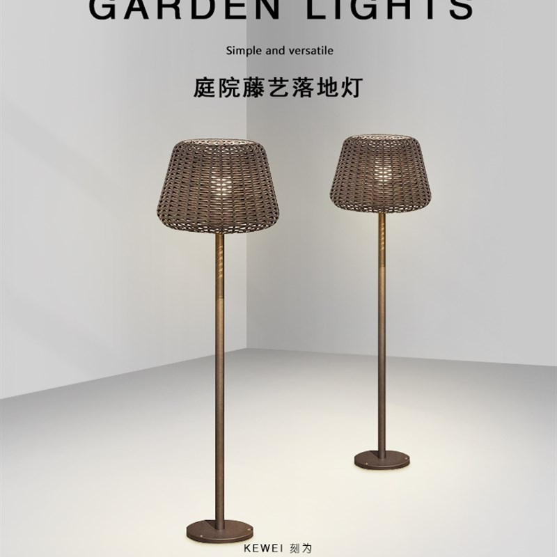 刻为户外草坪灯防水别墅庭院草地灯花园藤艺落地灯别墅园林景观灯
