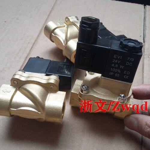 电磁阀2V130-10 2V130-15A/B二位二通常闭水阀气阀