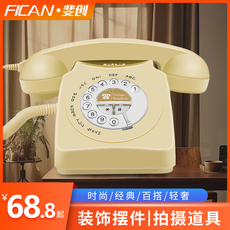 创意复古老式电话机模型服装店酒吧橱窗装饰品壁饰摆件摄影道具