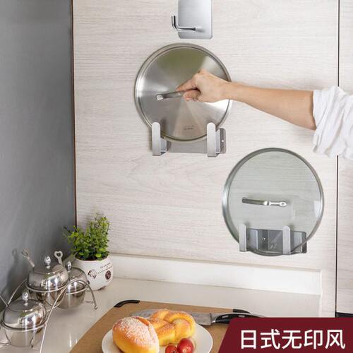 304不锈钢免打孔锅盖架厨房强力粘墙壁挂吸避式厨房砧板挂架防水